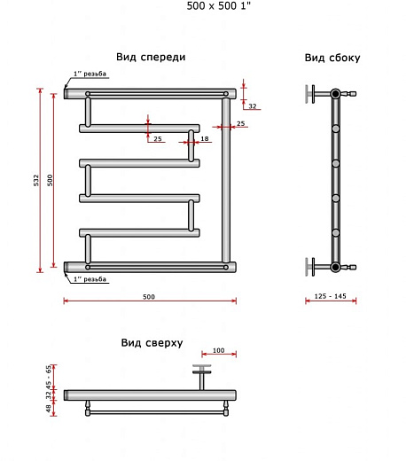 Полотенцесушитель Ростела Степ DU-25 50х50